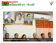 Tablet Screenshot of bnpbangladesh.com